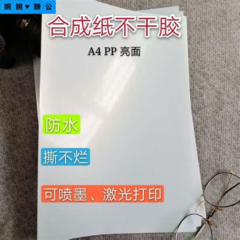 啞孝子工作紙答案|閱讀工作紙──文言文閱讀練習